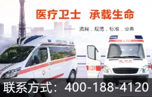 哈尔滨宽顺救护车出租告诉您救护车出租有多大用处！